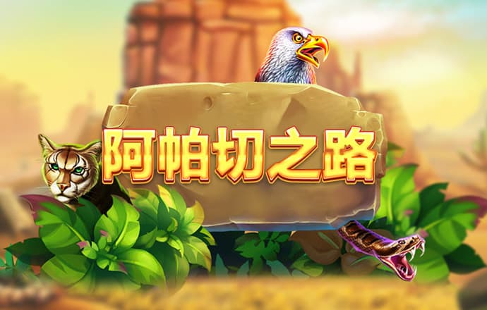 欧博手机版app下载安装